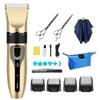 Electric Fader Professional Haircut Electric Push Scissor Adult Children Razor Bald Hair Cutter Rechargeable