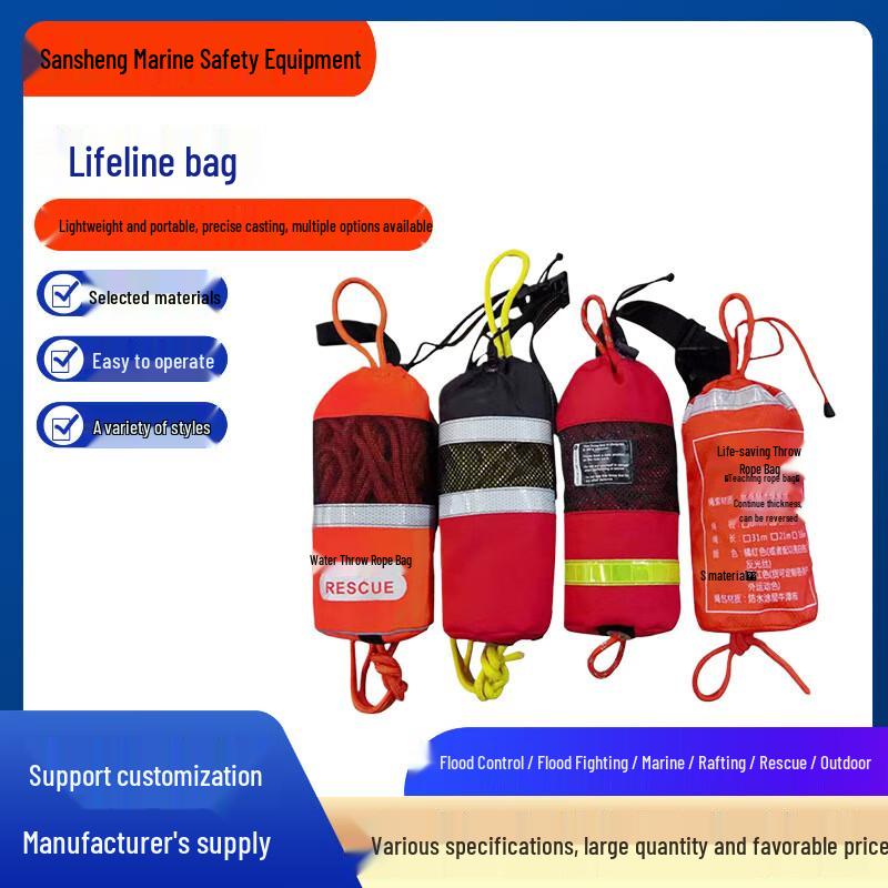 

SANSHENG Fluorescent Reflective Rescue Throw Rope Bag 6mm 16m