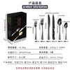 Stainless steel tableware set 8-person knife, fork and spoon set 48-piece set Color boxed steak knife
