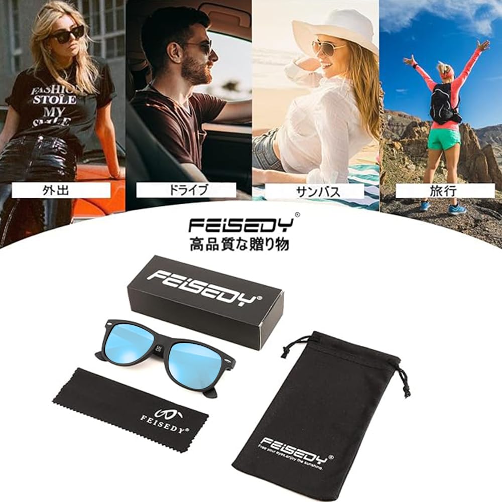 [FEISEDY] Polarisierte Sonnenbrille für Herren, Ultraleicht, Farbige Gläser, Großes Gestell, Wellington-Stil, Großes Gestell, Stylisch, UV-Schutz, Geeignet