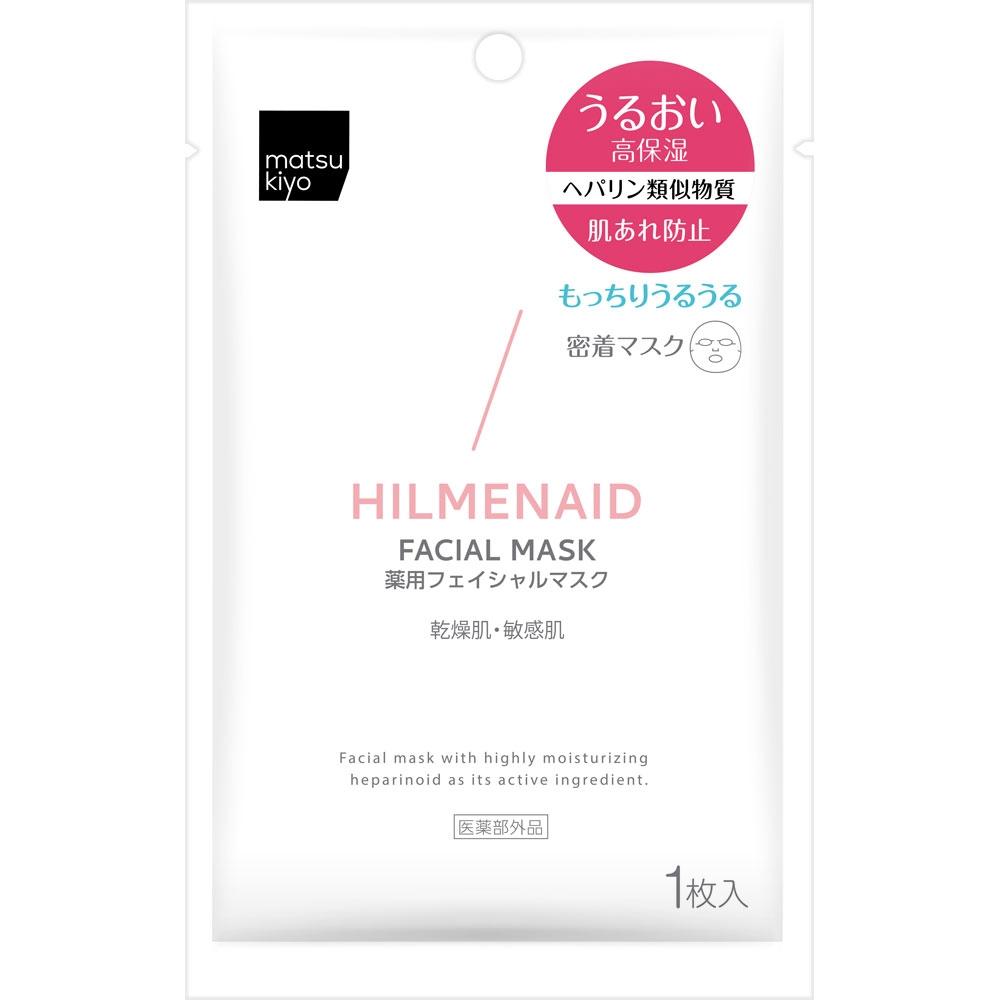 Matsukiyo Hiru Menaito Medicated Facial Mask 5 Sheets