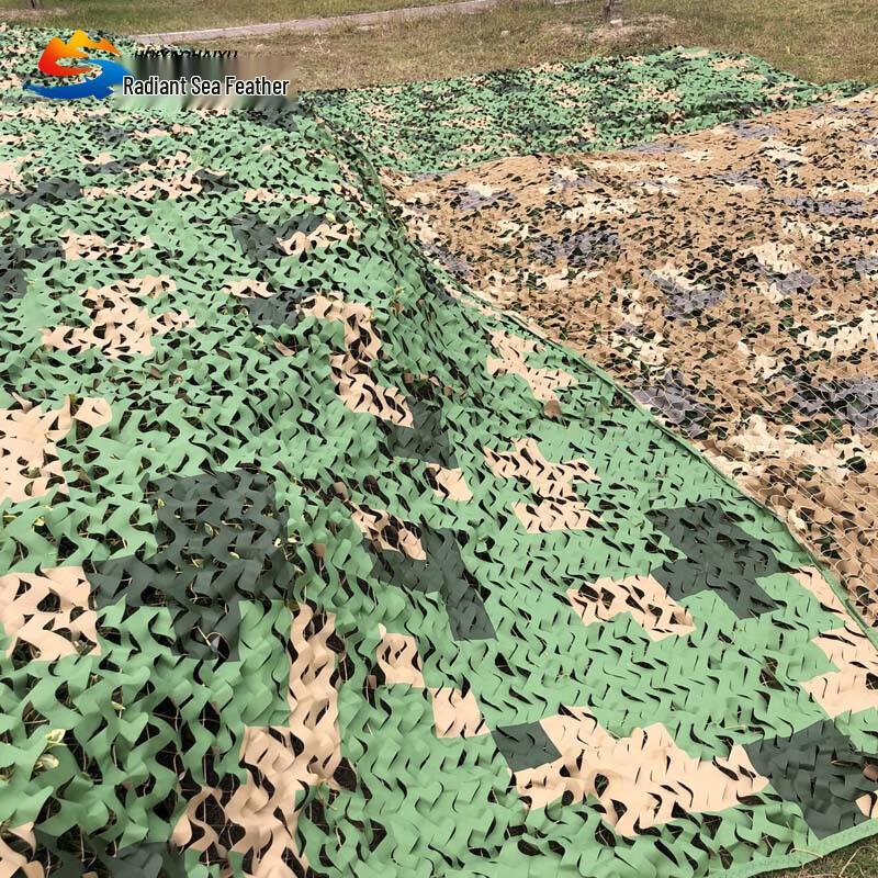 Huiyao Haiyu Anti-Optical Infrared Camouflage Net