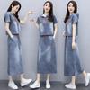 Women's 2024 Summer Casual Denim Set - Hooded Top & Half Skirt