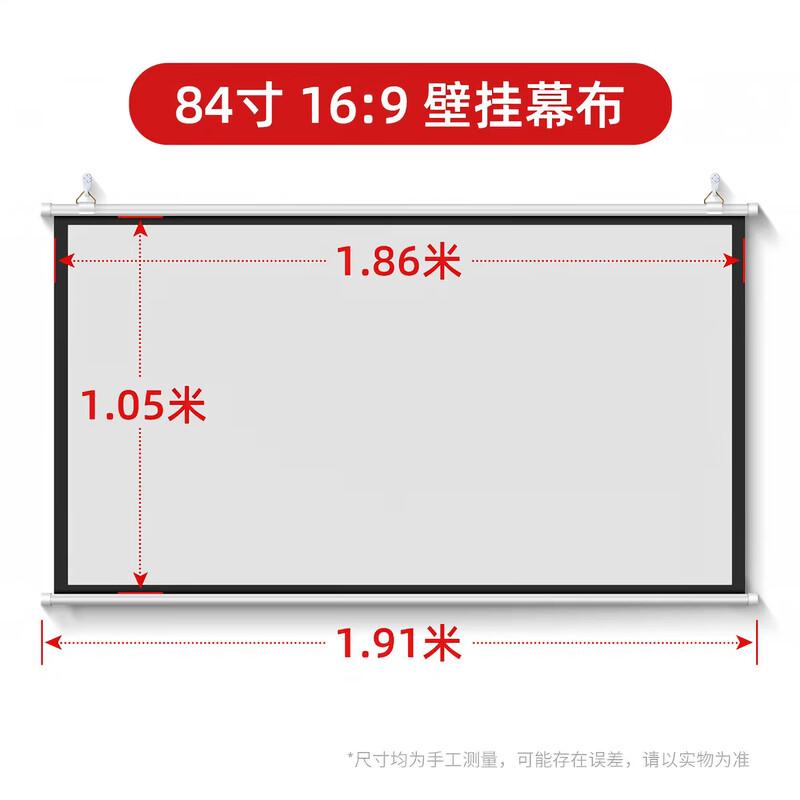 SMVP Portable Wall-Mounted Projector Screen