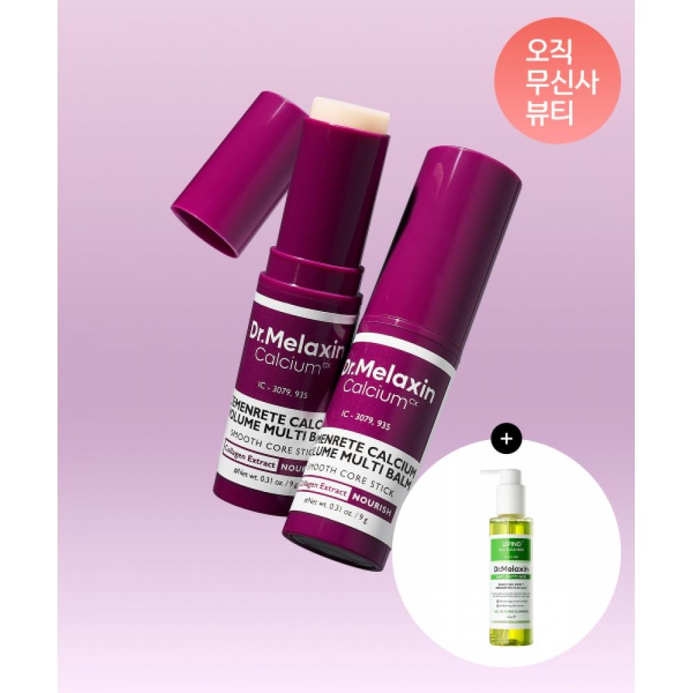 Dr.melaxin [2pcs] Cementitious Multi Balm  + Lipino Cleanser Included NONE