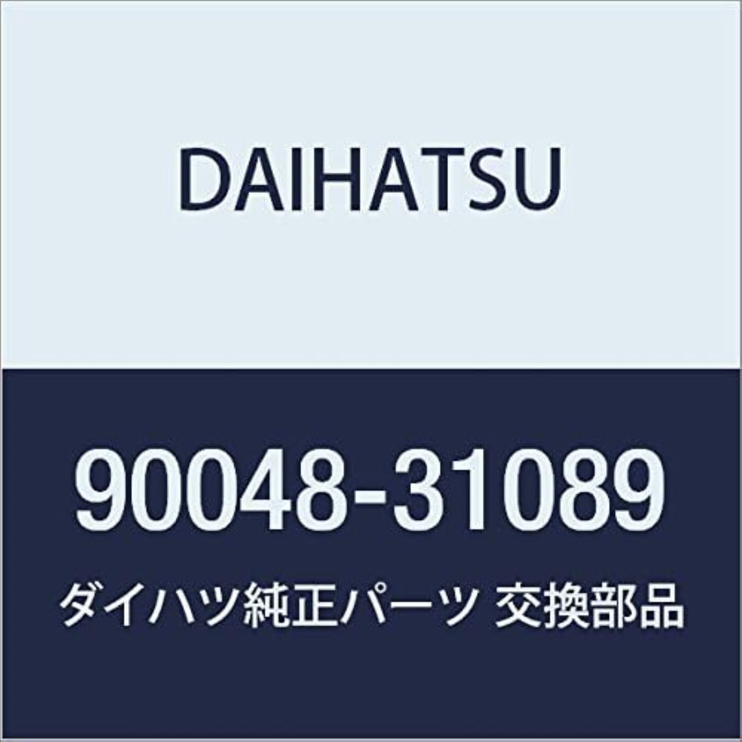 

Daihatsu Genuine Fan Alternator Part Number Parts & V-belt, 90048-31089