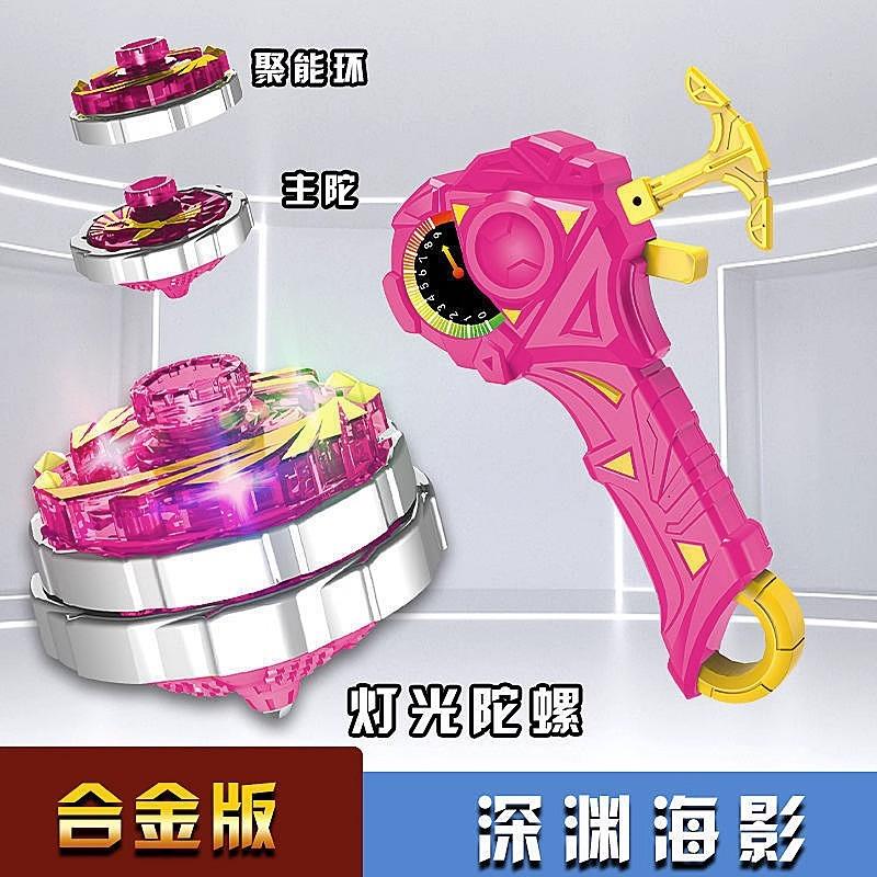 Children'S Toy Gyro Integrated Luminous Alloy Gyro Toy Battle Gyro Launcher Stall