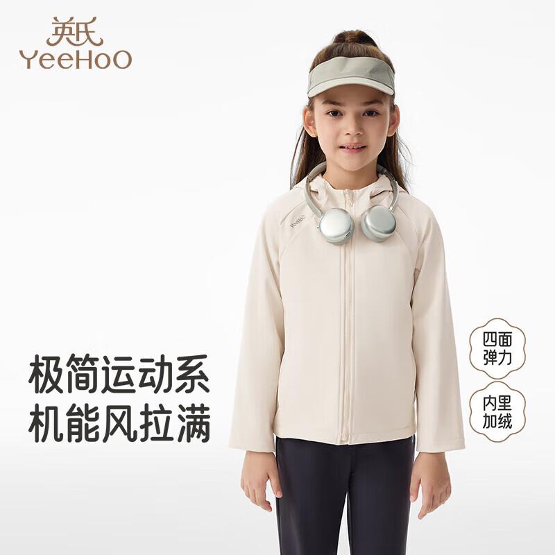 YEEHOO Girls Warm Hooded Fleece Coat 110