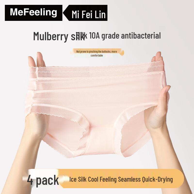 

ME FEELING Women s Ice Silk Seamless Cooling Briefs L