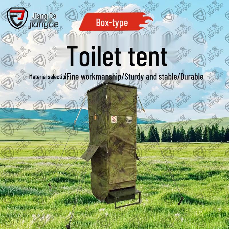 Jiangce 03 Series Portable Emergency Toilet Tent & Accessories