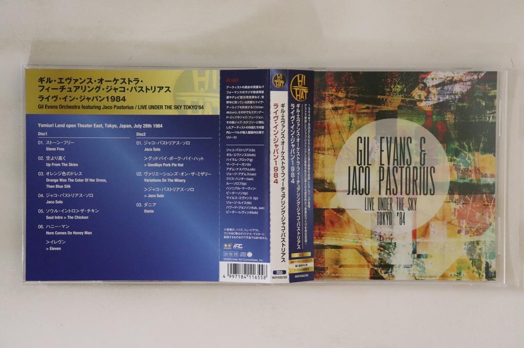 CD GIL EVANS ORCHESTRA - Live Under The Sky Tokyo '84 IACD10352 HI HAT Japan Obi Jazz Used