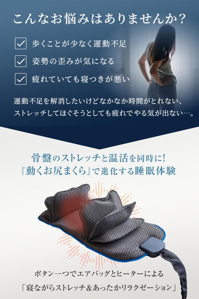 Pelvic Stretching, Butterfly Hip Pillow, Moving Hip Pillow, Stretching While You Sleep, Light Exercise, Relieves Buttock Stiffness, Prevents Colds,