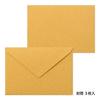 Midori Letter Set Foil-Stamped Envelope Cotton Wool Pattern