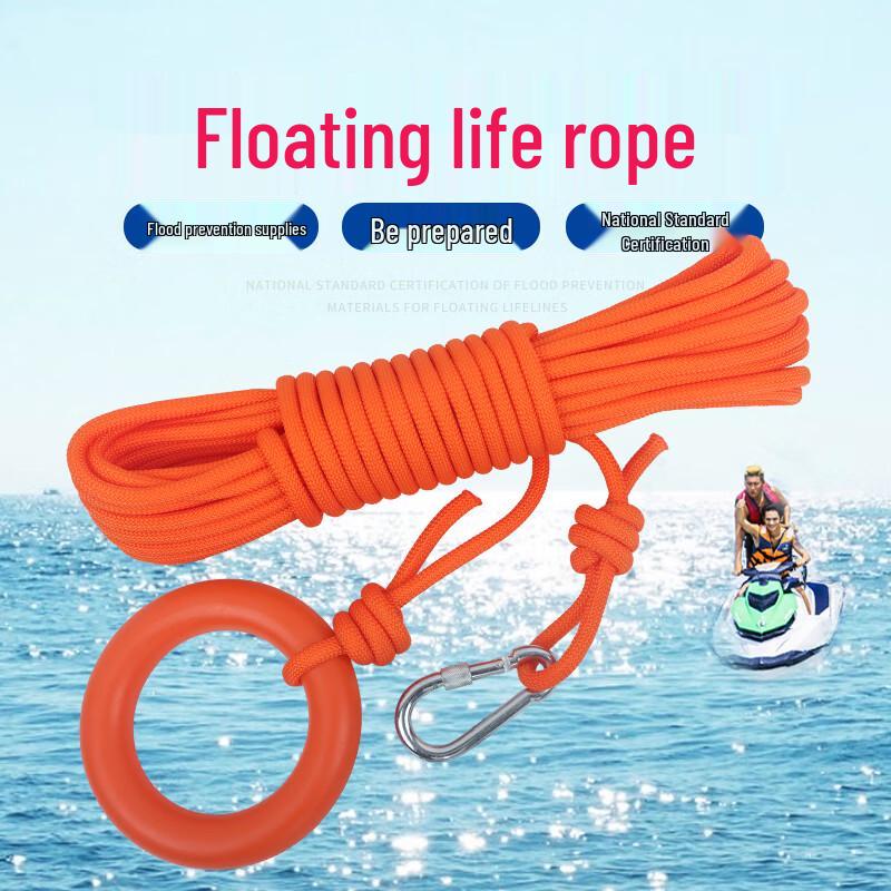 Xin Sheng Yao Professional Water Rescue Gear