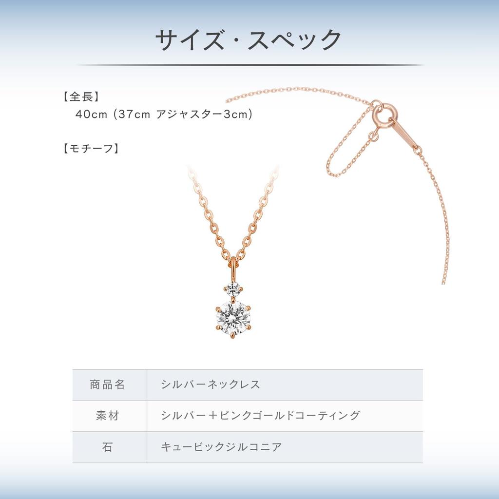 Kanal Silber und Roségold Halskette 151834121007 4℃