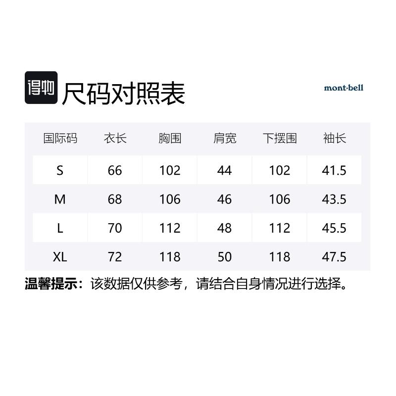 MONTBELL Outdoor Mountaineering Camping Quick Dry Crew Neck Short Sleeve T-Shirt Unisex Dark Green