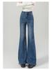 Women's Micro-Flared High-Waisted Jeans: 2025 Spring Style, Non-Clingy, Wide-Leg, Loose Fit, Blue