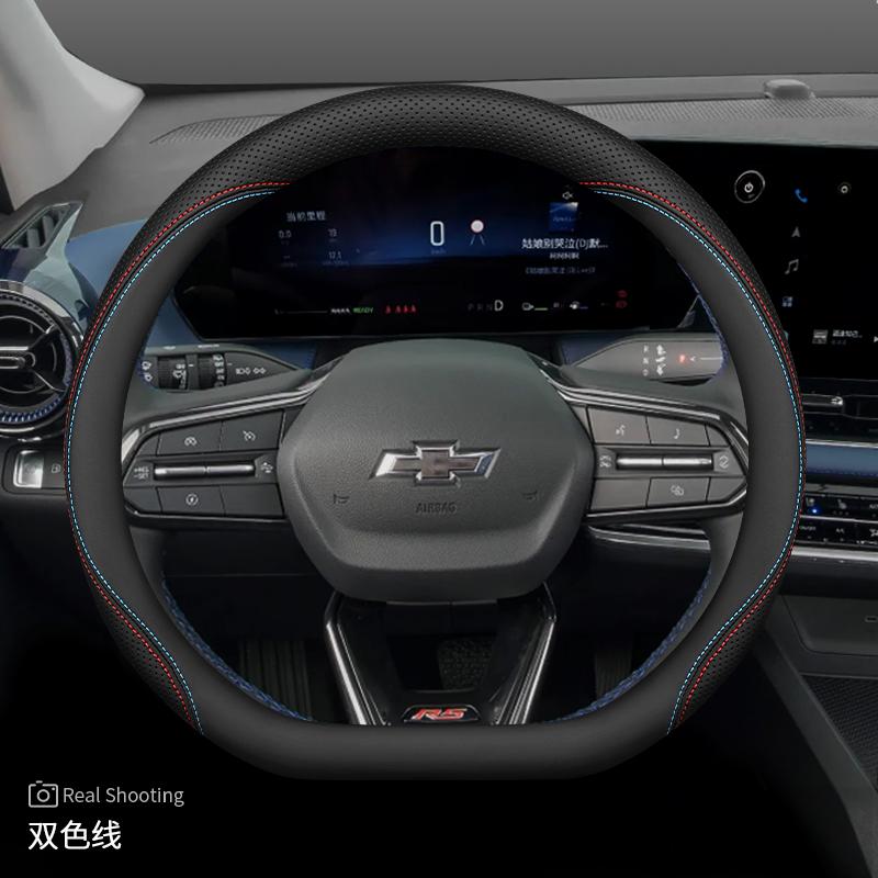 Leather Car Steering Wheel Cover for Chevrolet Captiva Trax Equinox 2025 Accessories