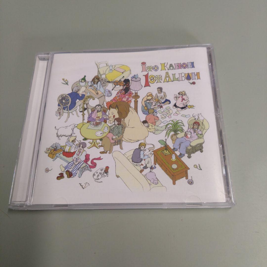 

[USED] Ito Kano first album