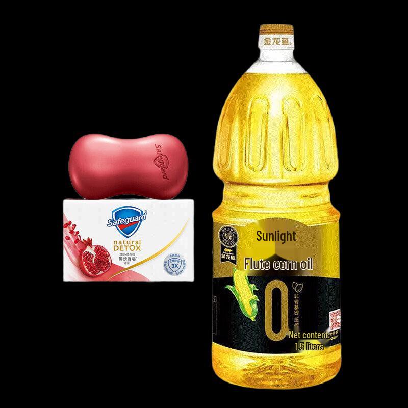 Safeguard Detox & Rejuvenate Pomegranate Soap Bundle