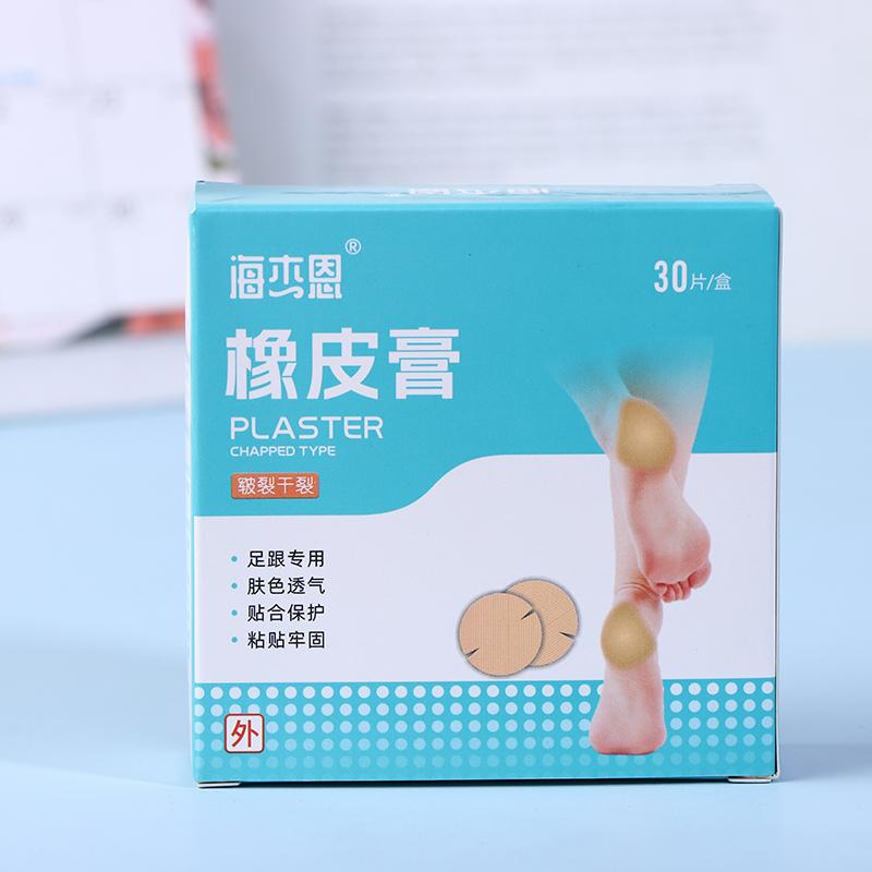 30/100Pcs Cracked Heel Hand Treatment Patches, Cracked Heel Hand Repair Bandage