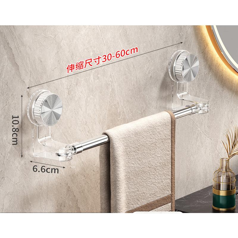 Scalable 30-60cm Suction Cup Towel Rack No-punching Kitchen Bathroom Wall Towel Slippers storage Holder Organizer Shelf Accessor