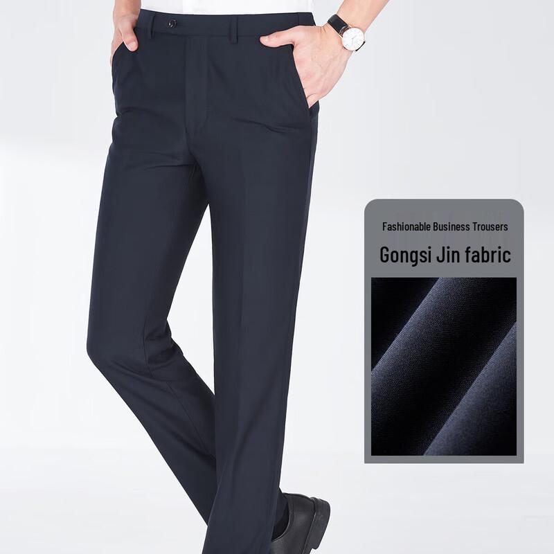 ROMON S Men's Business Suit Trousers