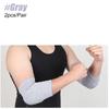 1Pair Compression Elbow Pads, Arm Brace Support Fitness, Arm Protector For Volleyball Basketball Breathable Elbow Wraps