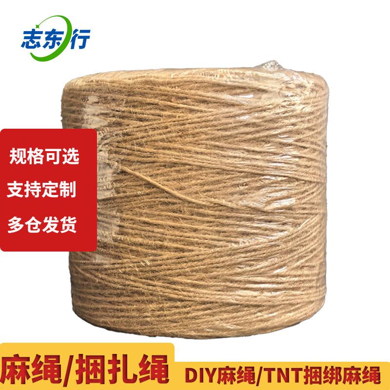 Zhidongxing Jute Binding Rope 2mm x 200m