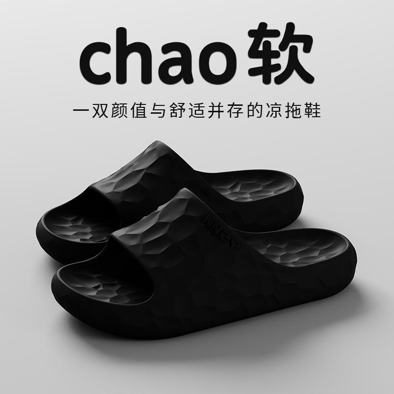 Couple slippers women's summer indoor home non-slip silent bathroom bath summer cool slippers men's