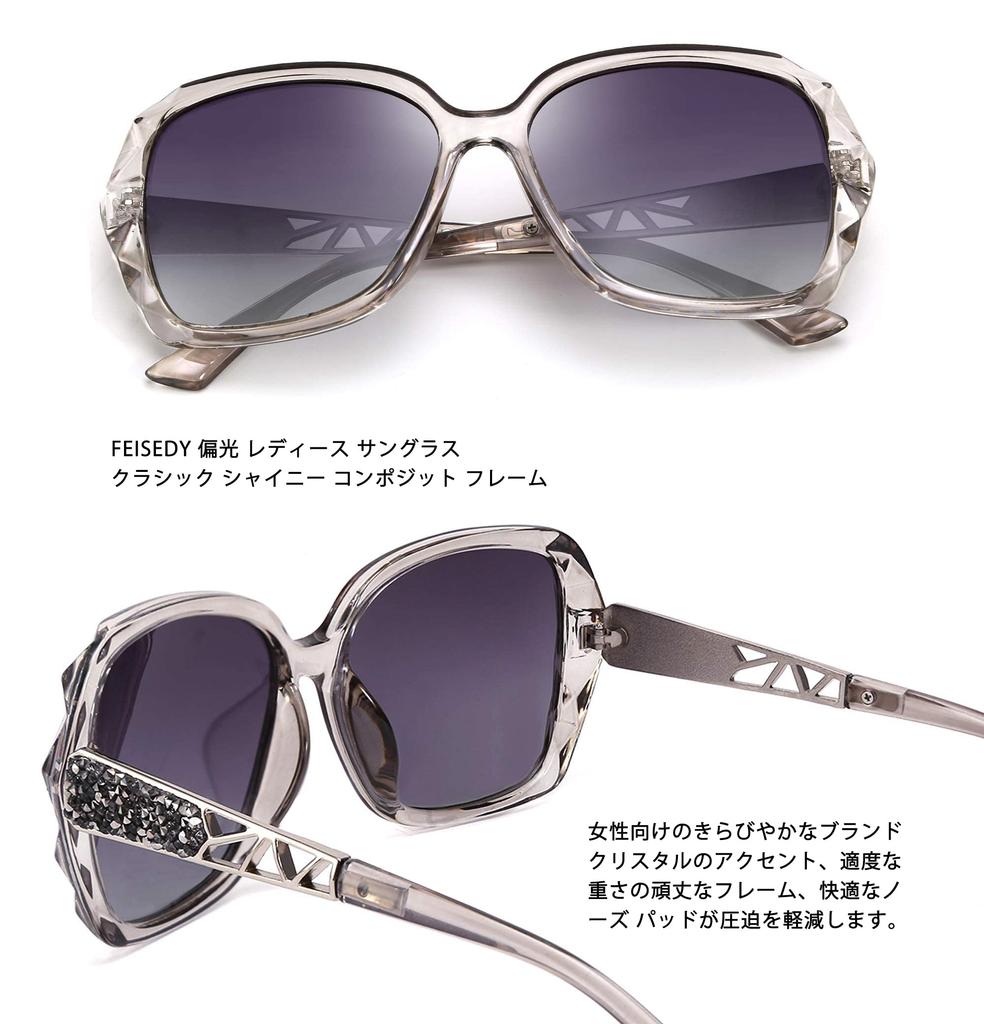 UV Fashionable UV For B2289 [FEISEDY] Women's Sunglasses, Polarized, Protection, Sunglasses, Protection, Sports, UV400, Lightweight, Driving, Large,