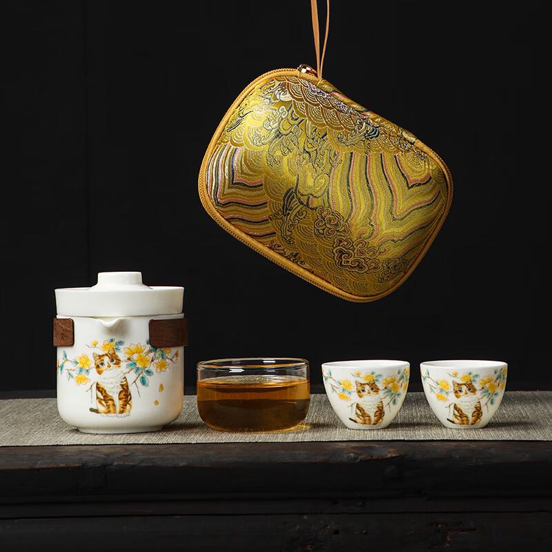 Shangqi Ceramic Portable Travel Tea Set