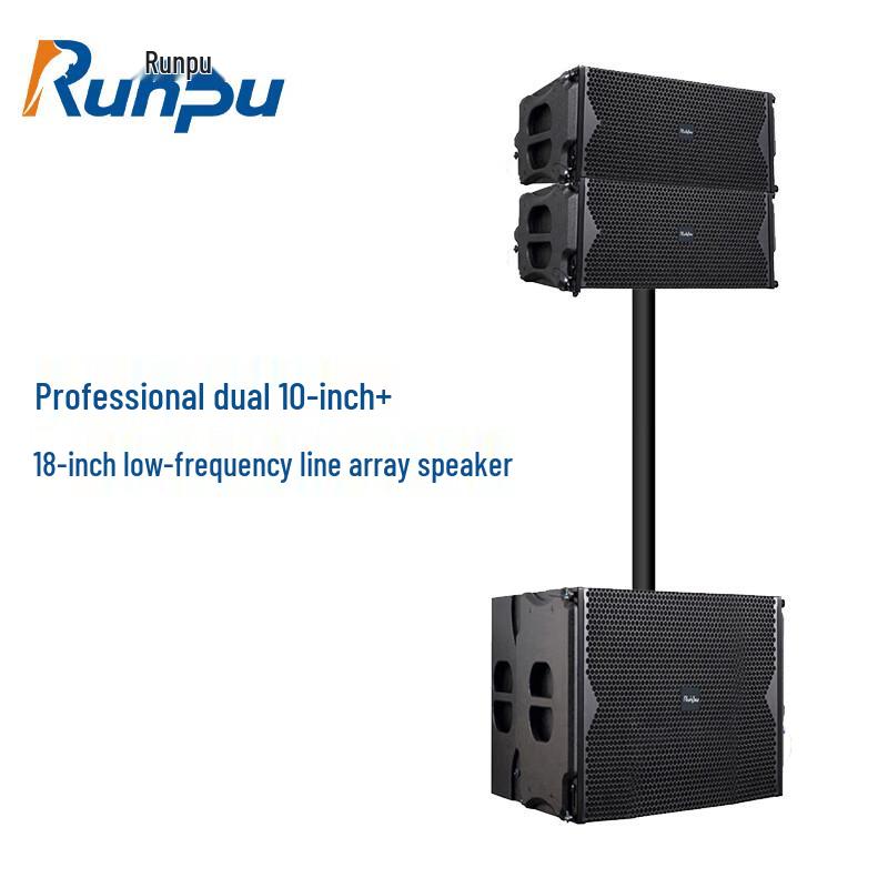 Runpu Professional Line Array Conference Speaker System