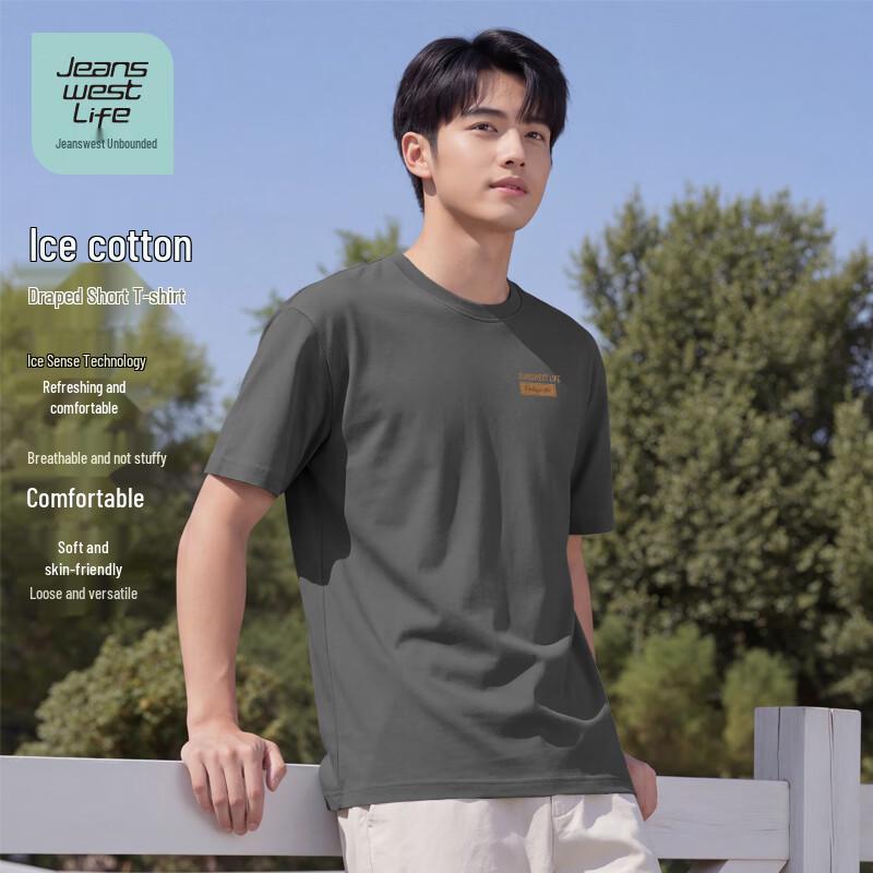 

Jeanswest LIFE Men s Cooling Ice Silk Drop Shoulder T-Shirt 4XL
