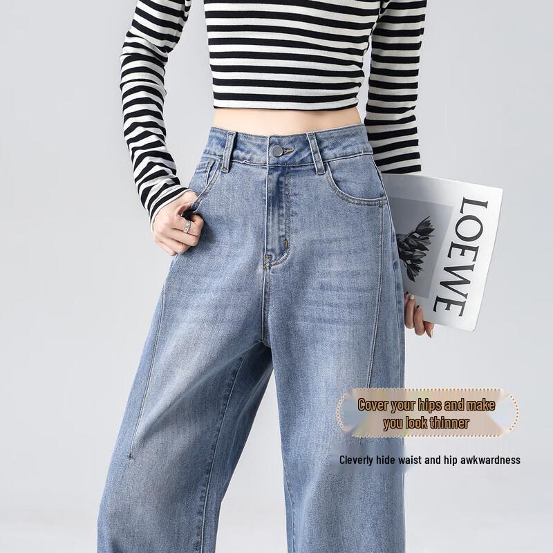 Women's High-Waist Loose Straight-Leg Jeans
