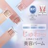 ETVOS Mineral Eye Balm Wine Cream Sensitive Pearlescent Sodium #Peony [Limited Quantity] (Eyeshadow, Shadow, Skin, Dullness, Dryness, Shine,