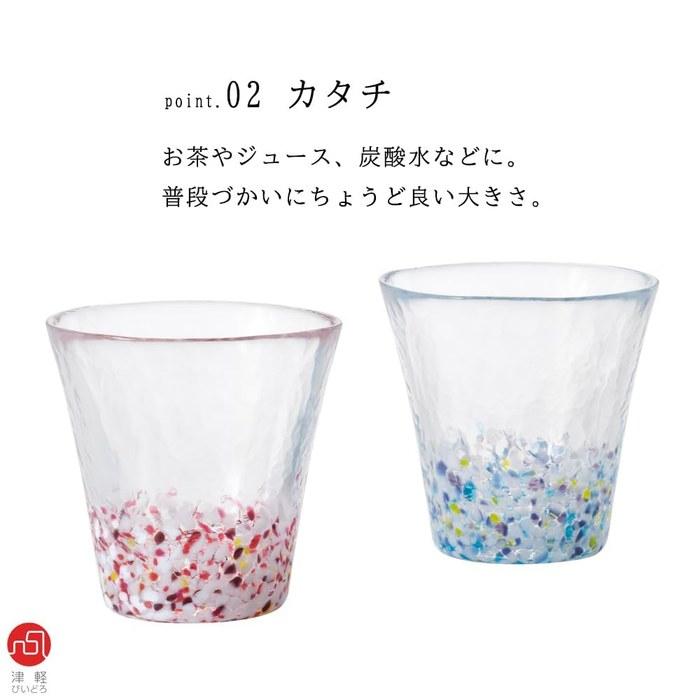 [Aderia] Tsugaru Vidro Nihon no Iro Fukei Winter Colors 260ml Pair Glasses (Gift Box) - Made in Japan