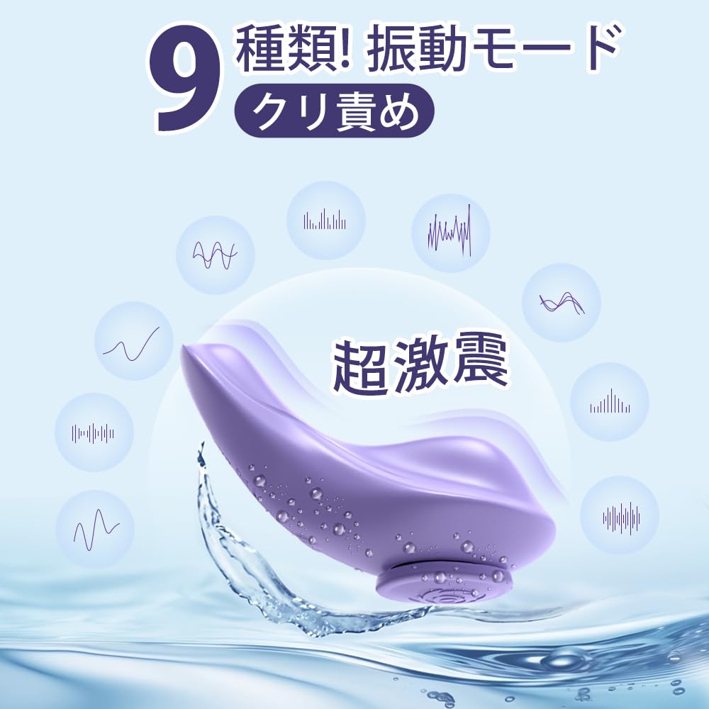 Mit Fernbedienung Fernbedienung für tragbar mit Fernbedienung Sex für Erwachsene super heftig aus weichem USB Japanische Anleitung enthalten Vibrator, Klitoris, Magnet,