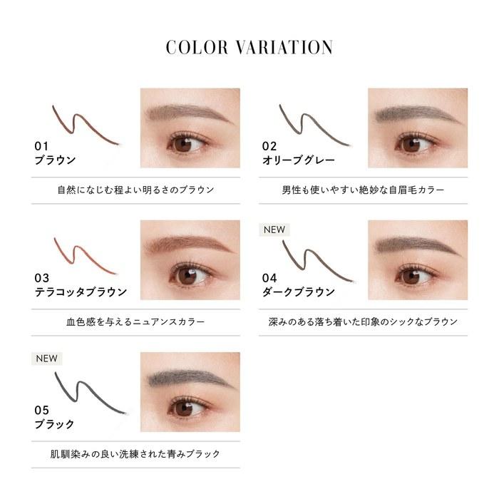 [PARISBROW] Slim Brow Pencil 02/Olive Gray
