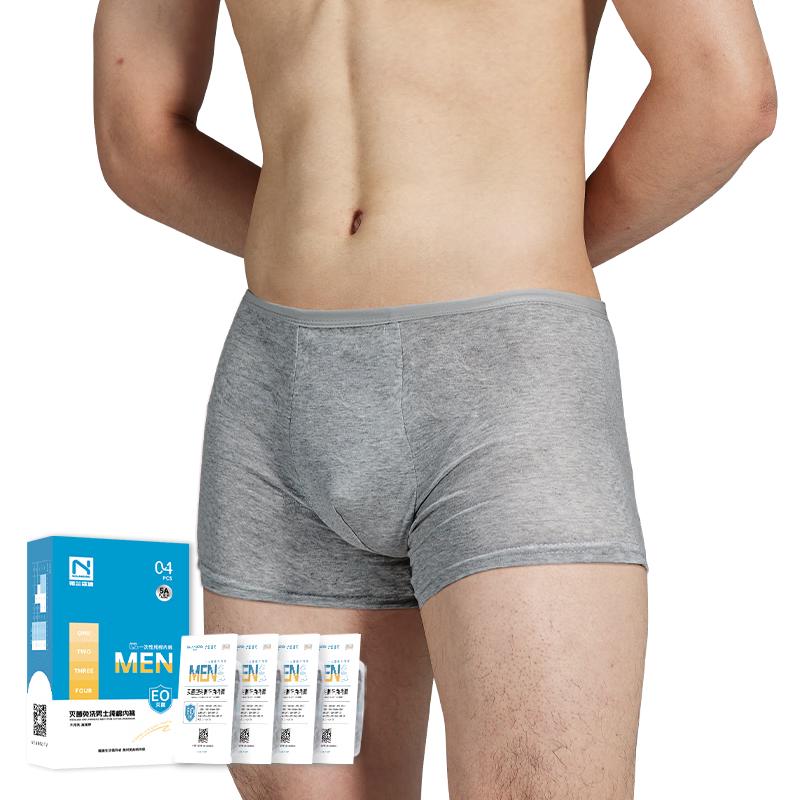 NuoLanSenDi Pure Cotton Disposable Underwear