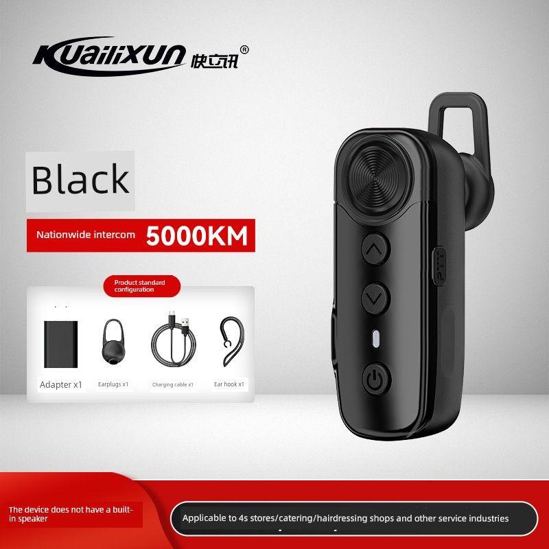 

Mini Nationwide Intercom 5000Km 5g Public Network Outdoor Hotel Restaurant Headset Wireless Small Intercom Device Ear-Mounted Type [5000 Km Intercom] Black None