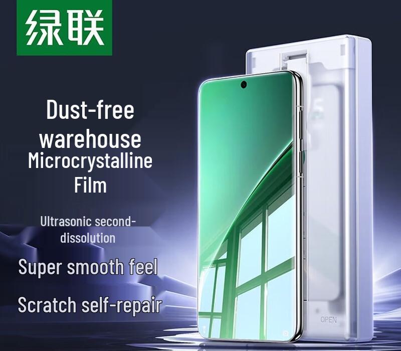 

UGREEN Dust-Free Ceramic Screen Protector for Xiaomi 14 Ultra (2-Pack)