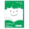 Showa Note Japonica Friend Notebook, White, B5, 5-Pack, JFL-725