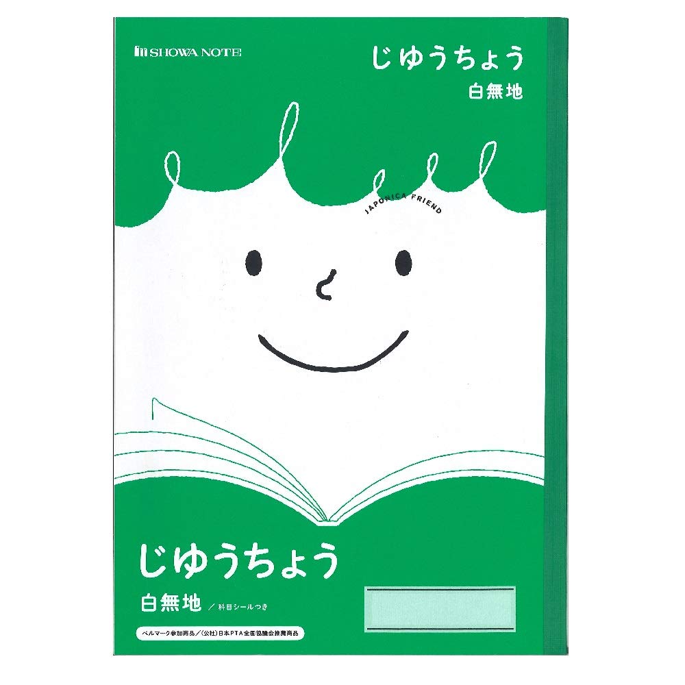 

Showa Note Japonica Friend Notebook, White, B5, 5-Pack, JFL-725