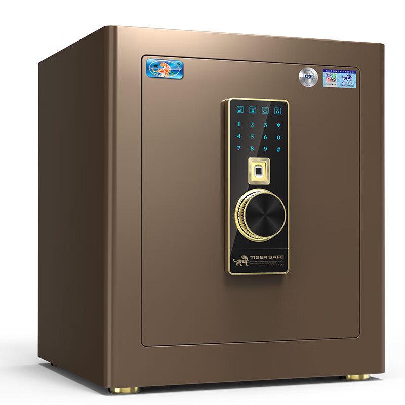 Tiger Shangyue Series Home Office Fingerprint Password Safe