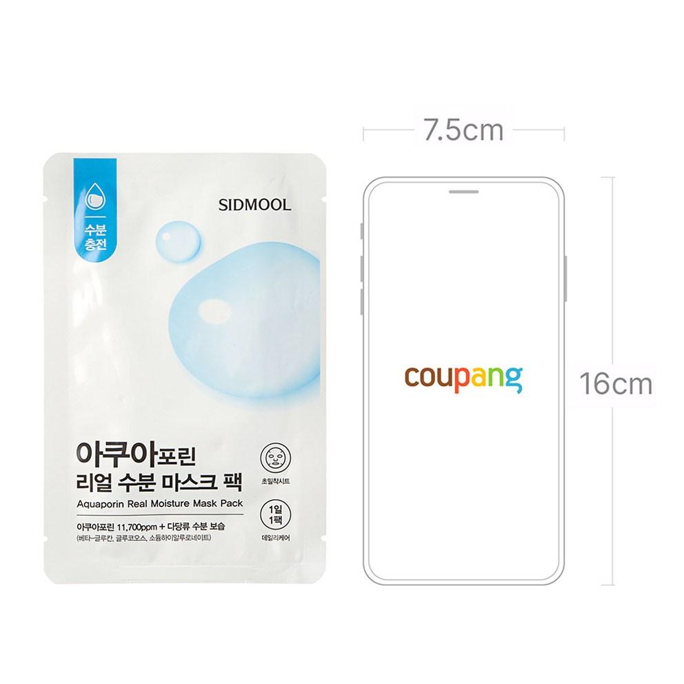 [AQUAPORIN] Echte Feuchtigkeitsmasken-Packung, 1 Stück, 6 Stück
