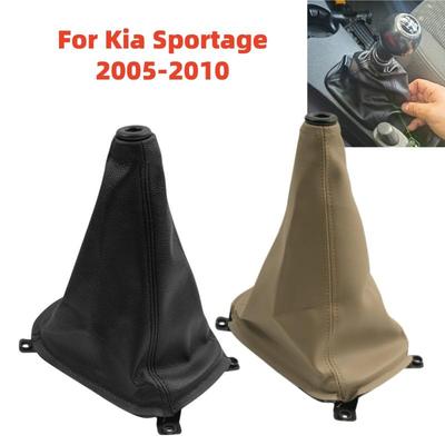 For Kia Sportage 2005-2010 Leather Gear Shift Knob Gaiter Boot Cover