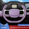 أكسسوارات لصالون السيارة – مقابض وأغطية لمقود السيارة