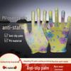Women's Thin Anti-Cut Gloves with PU-Coated Soft Rubber Palms, Summer Protective Gear