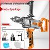 CHUANGYI High-Power Drill & Mixer for Paint, Putty, Concrete, and Coatings